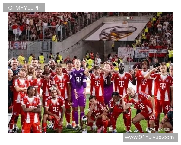 拜仁慕尼黑：豪取德甲连胜冠军的背后秘密