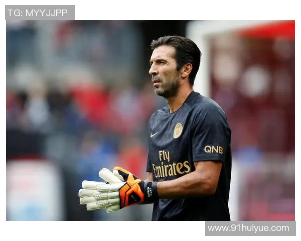 布冯谈未来规划,或将结束职业生涯 布冯谈未来规划,或将结束职业生涯