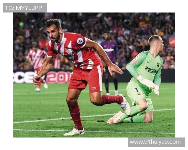 波鸿主帅施特普率队夺关键胜利，冲击联赛前列位置！