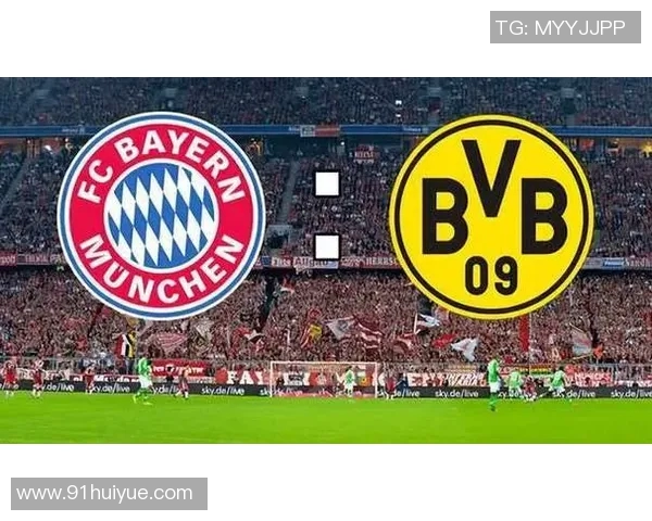 德甲焦点大战：多特蒙德vs拜仁，球迷热情高涨