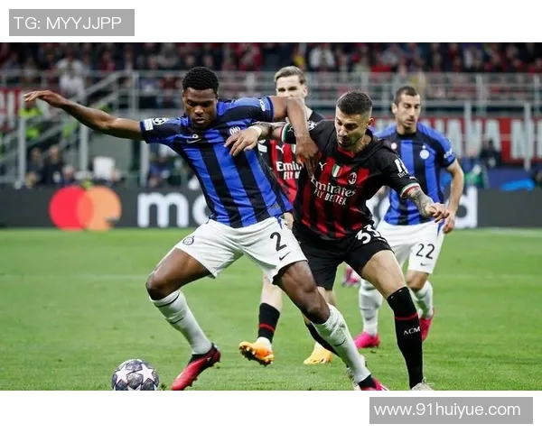 国际米兰客场大胜AC米兰，夺取米兰德比胜利，继续领跑意甲联赛