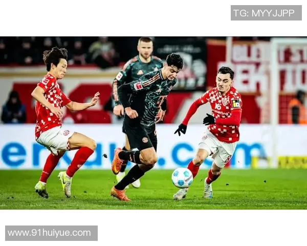 美因茨主场逼平强敌拜仁，爆冷战绩令球迷惊叹