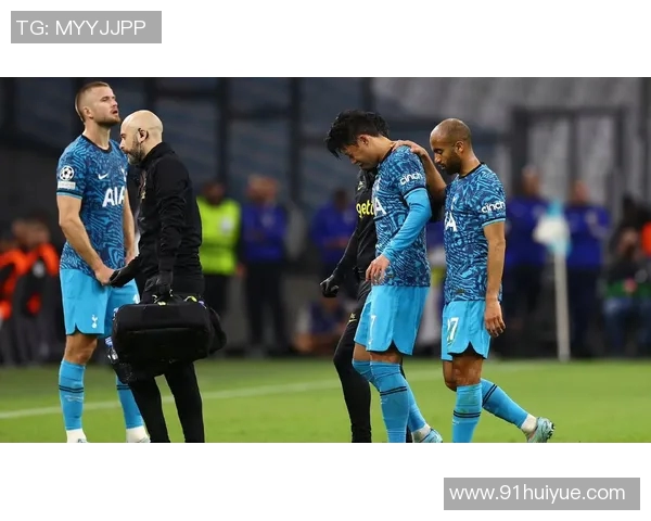 热刺老将因伤离场，队内伤病恐成问题