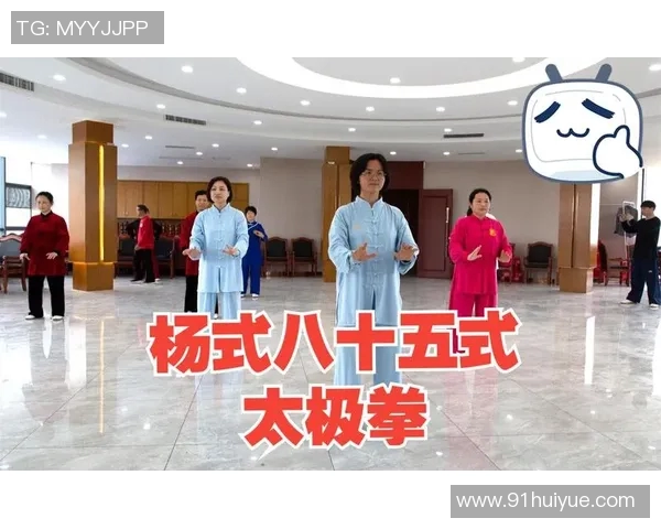 探秘85式杨式太极拳谱的历史渊源与技艺传承之路