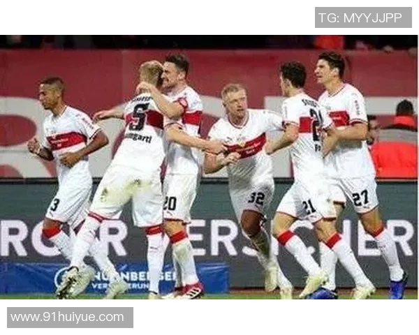 斯图加特逼平不来梅，争夺欧战资格激烈角逐加剧