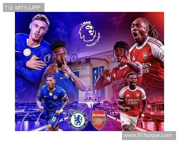 切尔西主场力克曼城，稳居英超前三