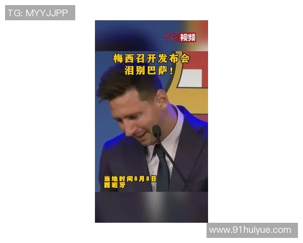 巴塞罗那主场告负，梅西禁赛影响明显，球队反思再出发